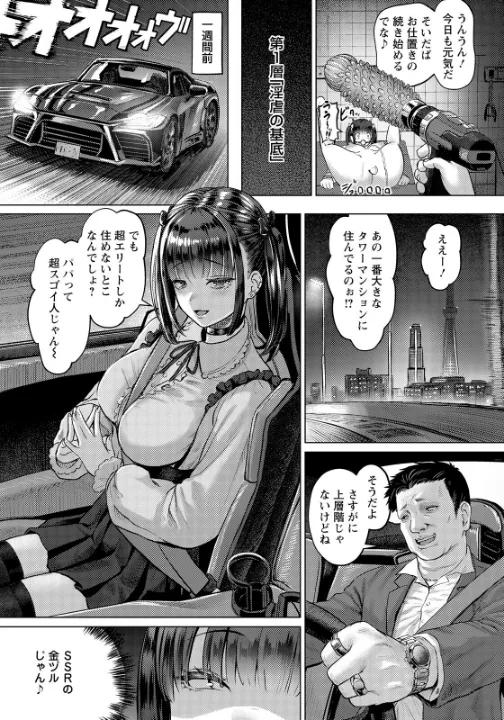 FANZA公式試し読みサンプル 2