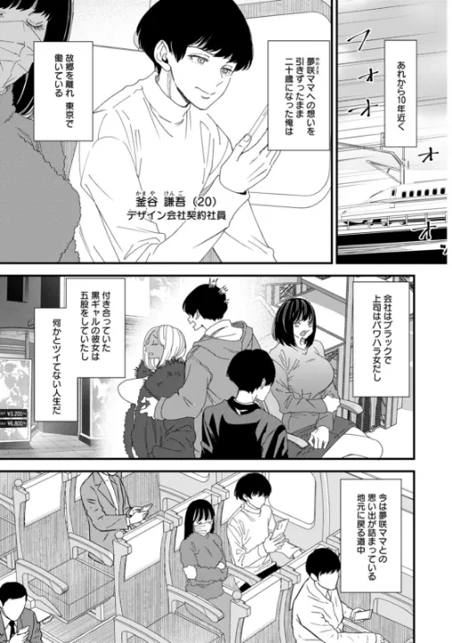 FANZA公式試し読みサンプル 6