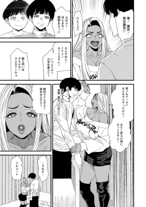 FANZA公式試し読みサンプル 10