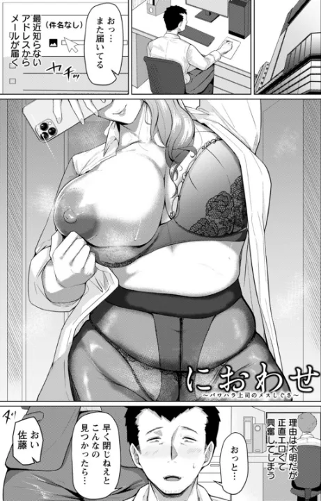 FANZA公式試し読みサンプル 2