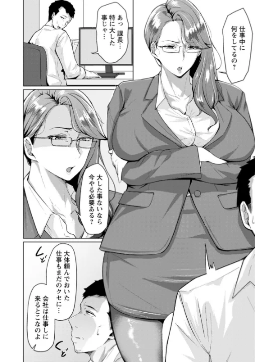 FANZA公式試し読みサンプル 3