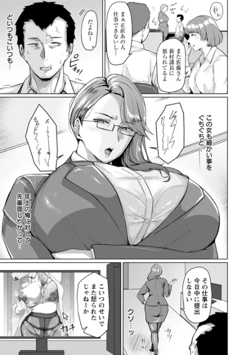 FANZA公式試し読みサンプル 4