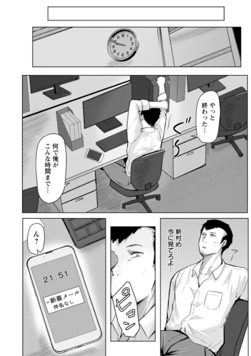 FANZA公式試し読みサンプル 5