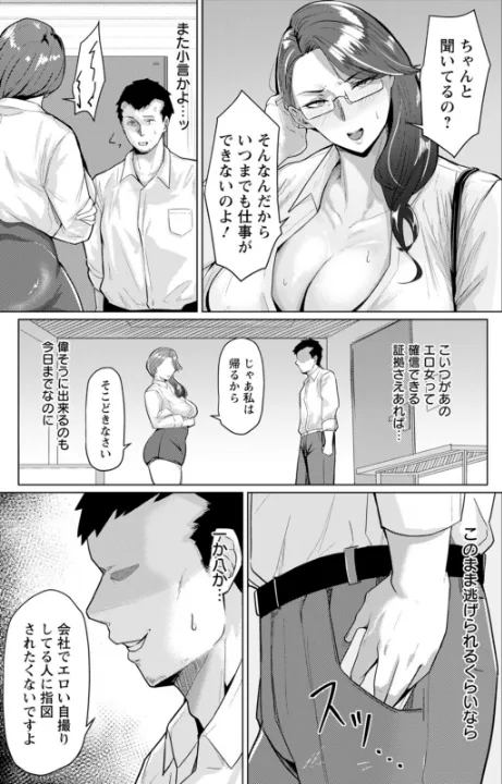 FANZA公式試し読みサンプル 8