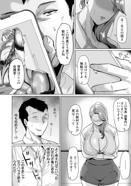 FANZA公式試し読みサンプル 9