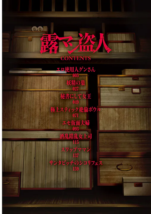FANZA公式試し読みサンプル 2