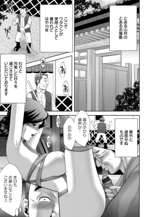 FANZA公式試し読みサンプル 3