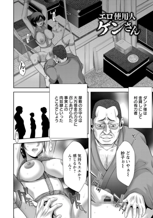 FANZA公式試し読みサンプル 4