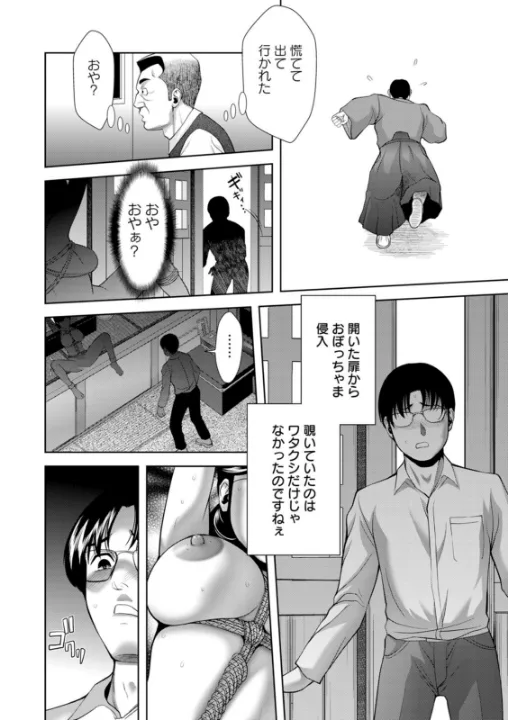 FANZA公式試し読みサンプル 6