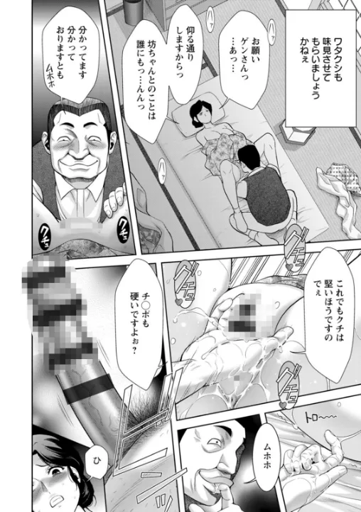 FANZA公式試し読みサンプル 10