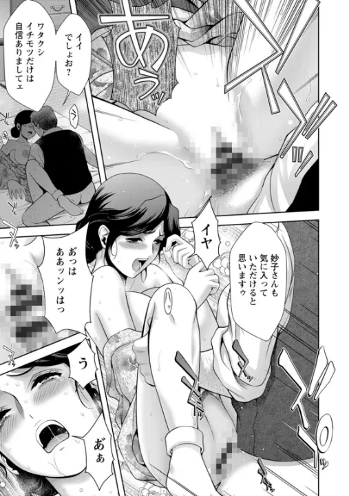 FANZA公式試し読みサンプル 11