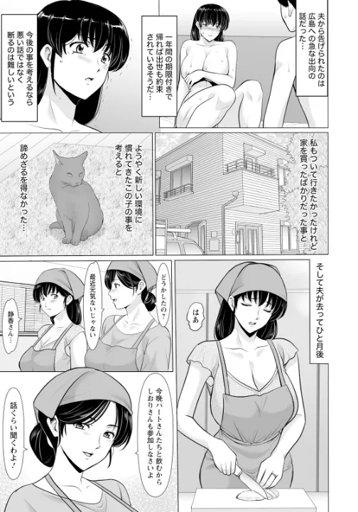 FANZA公式試し読みサンプル 2