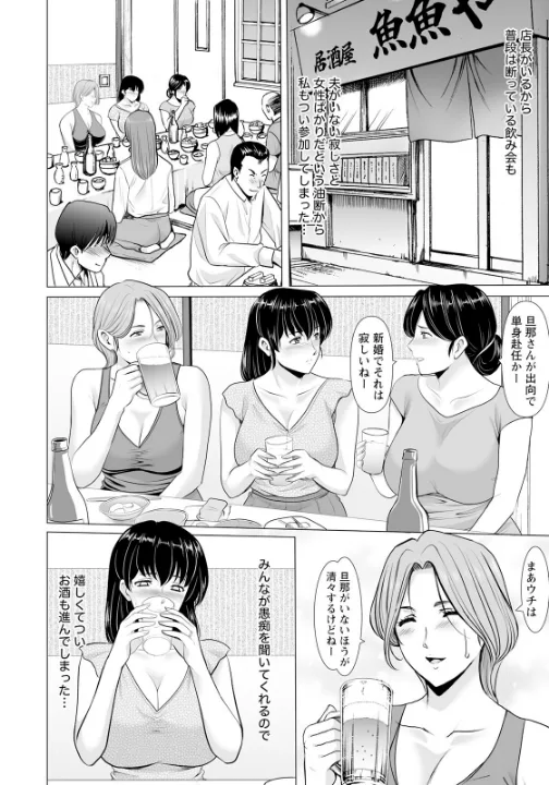 FANZA公式試し読みサンプル 3