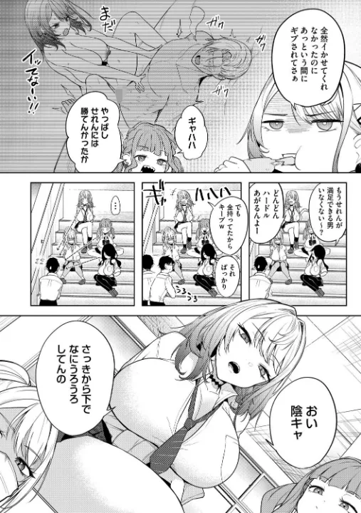 FANZA公式試し読みサンプル 3