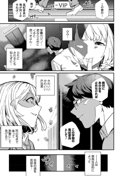 FANZA公式試し読みサンプル 4