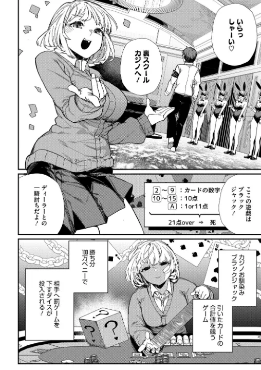 FANZA公式試し読みサンプル 5