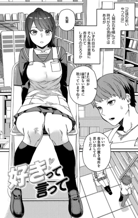 FANZA公式試し読みサンプル 8