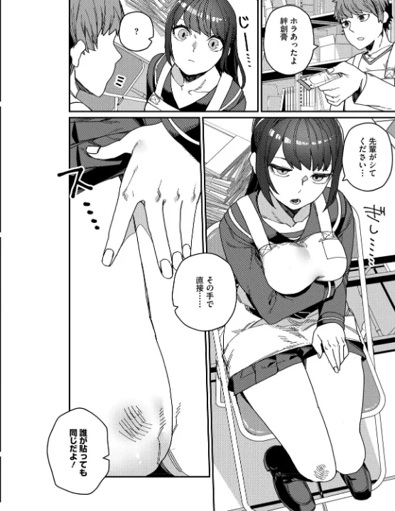 FANZA公式試し読みサンプル 9