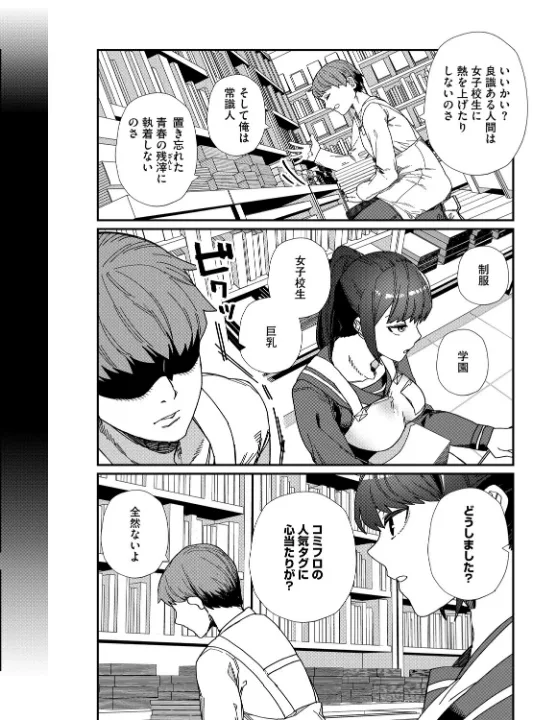 FANZA公式試し読みサンプル 11