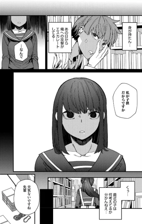 FANZA公式試し読みサンプル 12