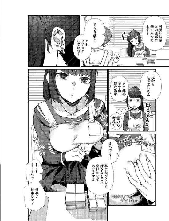 FANZA公式試し読みサンプル 13