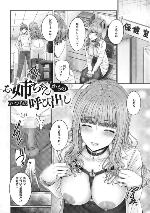 FANZA公式試し読みサンプル 5