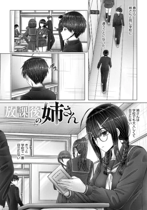 FANZA公式試し読みサンプル 11