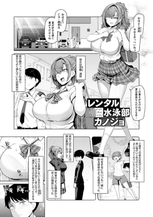 FANZA公式試し読みサンプル 2