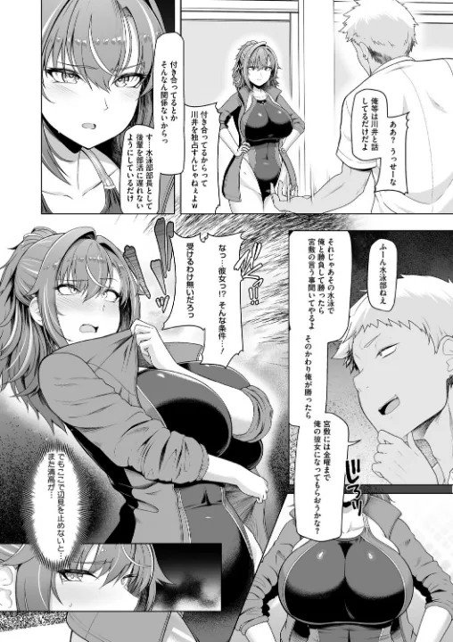 FANZA公式試し読みサンプル 5