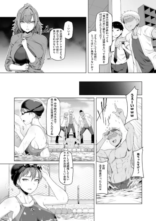 FANZA公式試し読みサンプル 6