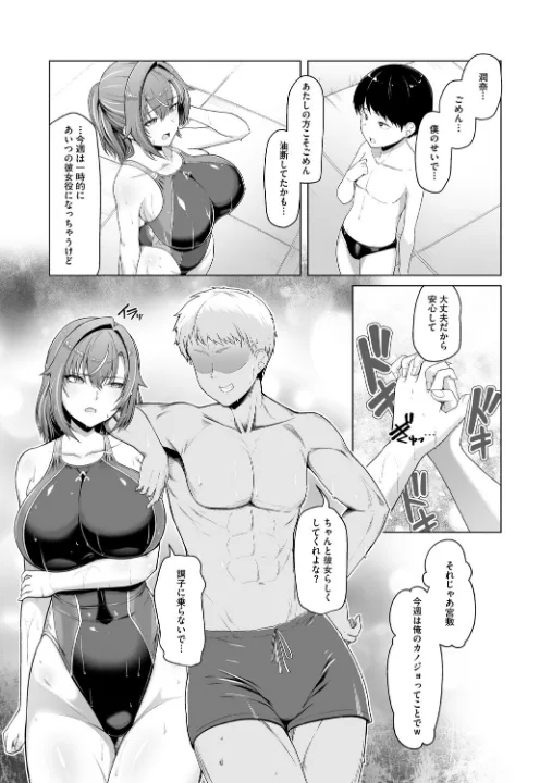 FANZA公式試し読みサンプル 7