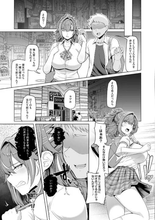 FANZA公式試し読みサンプル 8