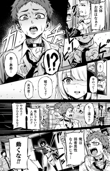 FANZA公式試し読みサンプル 4