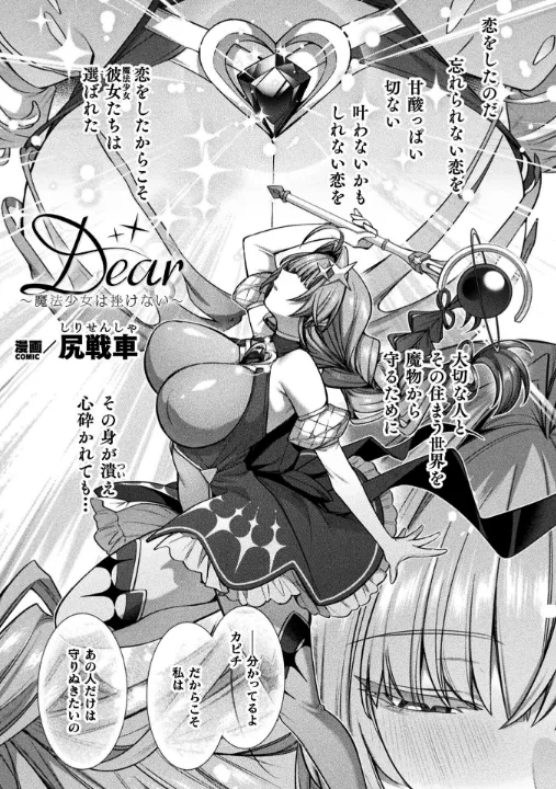 FANZA公式試し読みサンプル 2