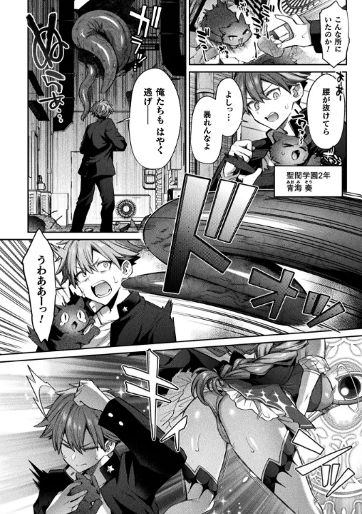 FANZA公式試し読みサンプル 3