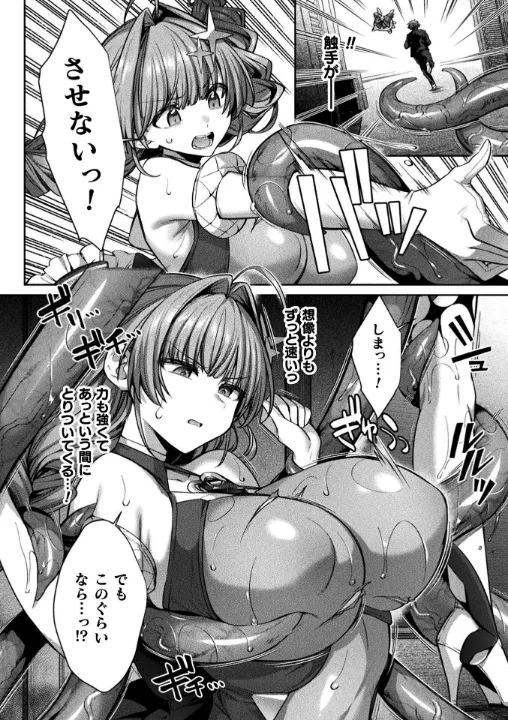 FANZA公式試し読みサンプル 5