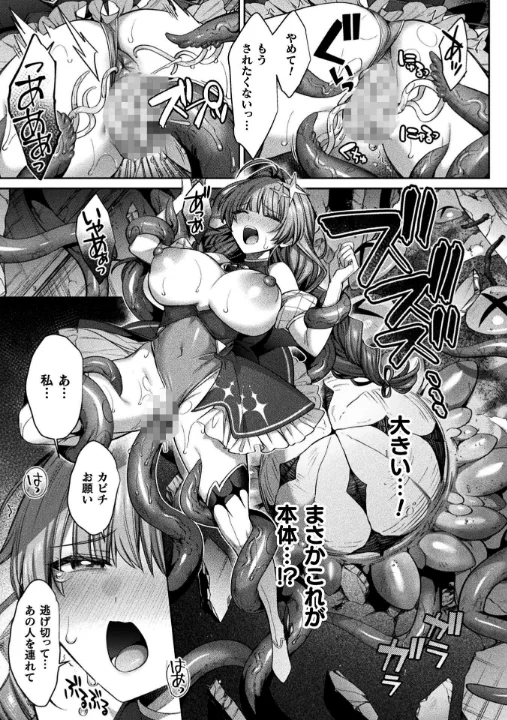 FANZA公式試し読みサンプル 10