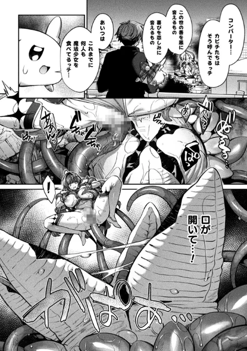 FANZA公式試し読みサンプル 11