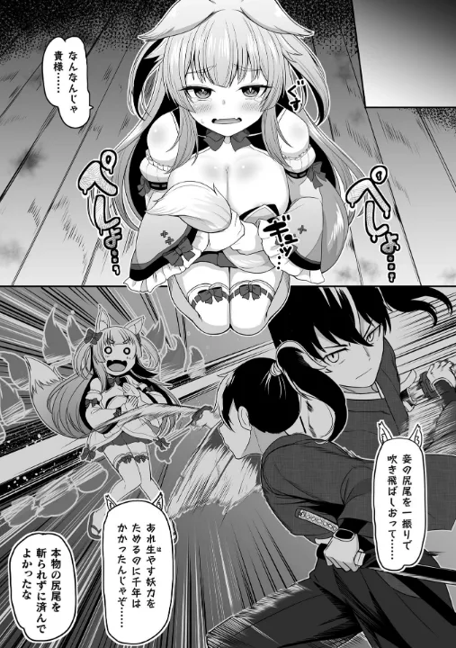 FANZA公式試し読みサンプル 14