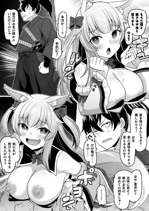 FANZA公式試し読みサンプル 16