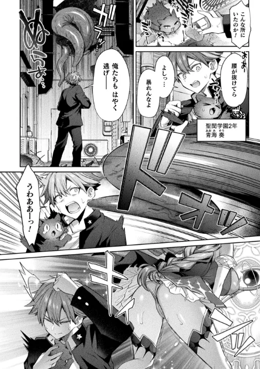 FANZA公式試し読みサンプル 1