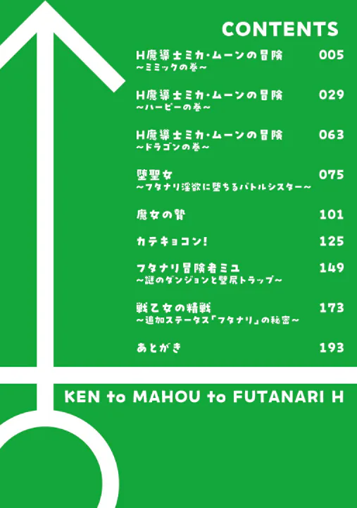 FANZA公式試し読みサンプル 1