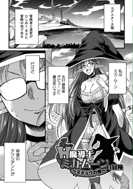 FANZA公式試し読みサンプル 2