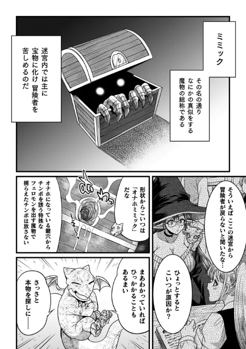 FANZA公式試し読みサンプル 3