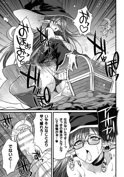FANZA公式試し読みサンプル 4