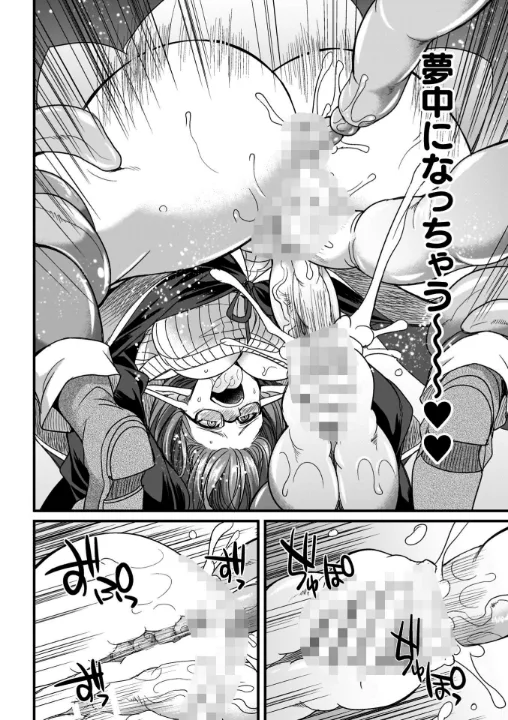 FANZA公式試し読みサンプル 5