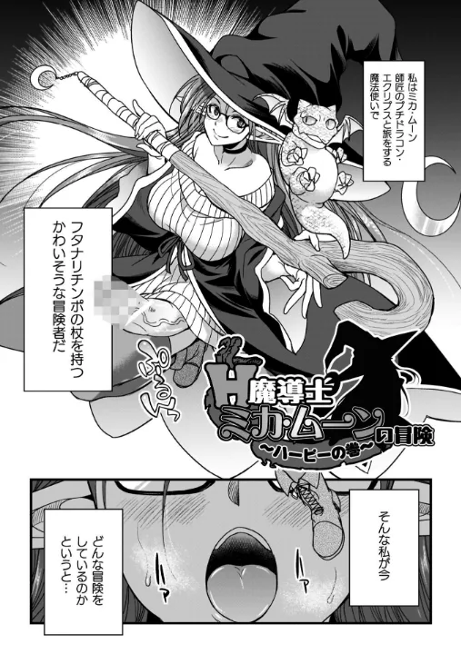 FANZA公式試し読みサンプル 8