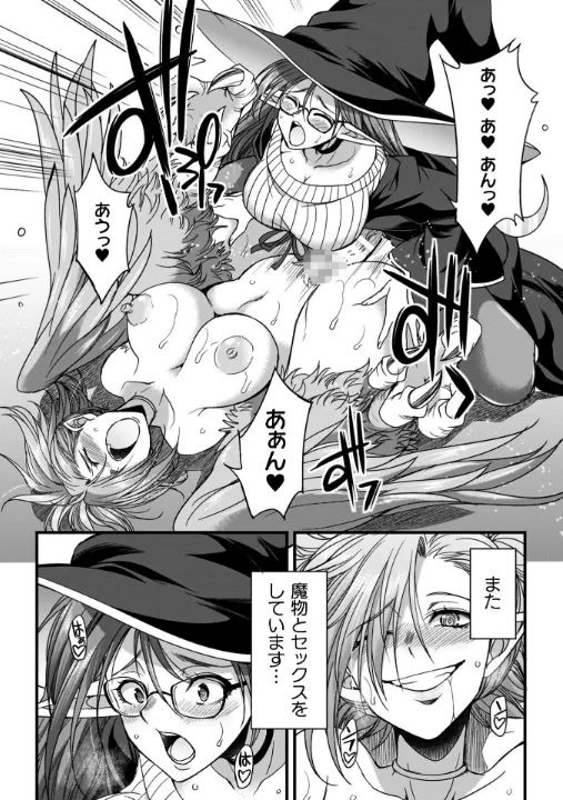 FANZA公式試し読みサンプル 9