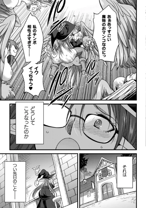 FANZA公式試し読みサンプル 10