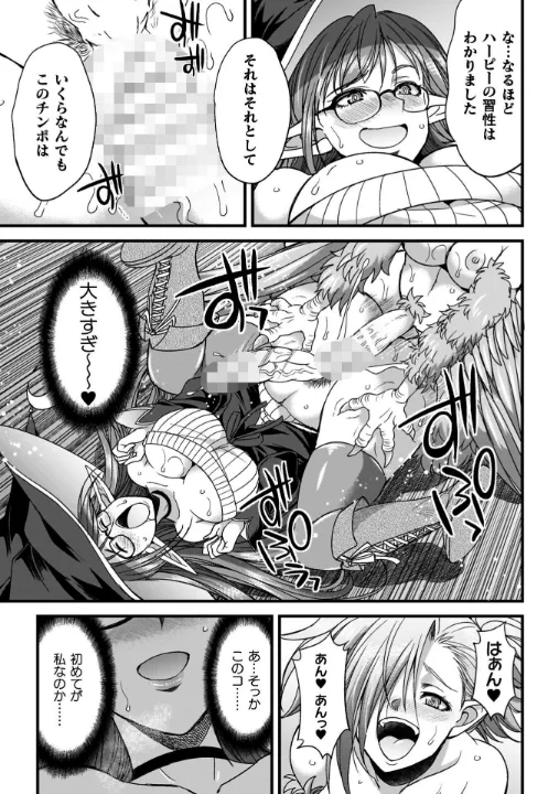 FANZA公式試し読みサンプル 12